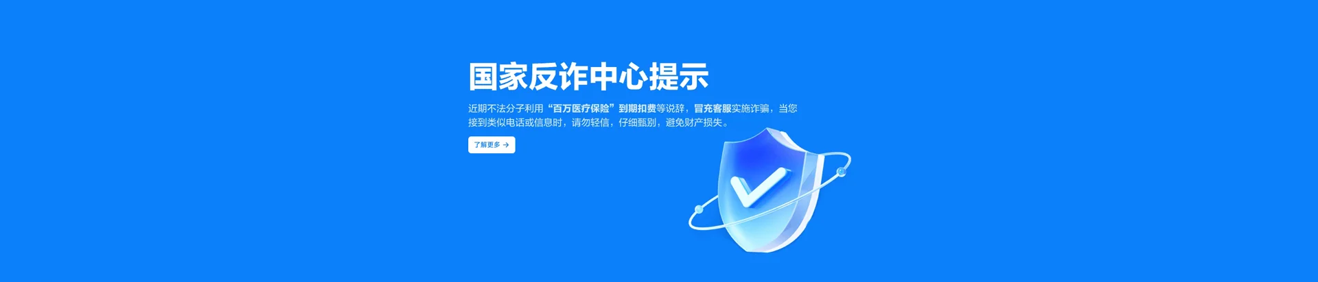桑珠孜区移动宽带